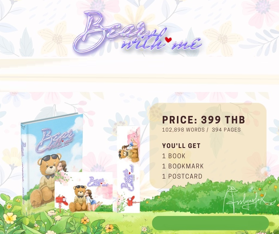 Bear with me #อย่าแหย่หมีหลับ (แถมโปสการ์ด+ที่คั่น) / Asslyasfox / หนังสือใหม่ (ทำมือ)